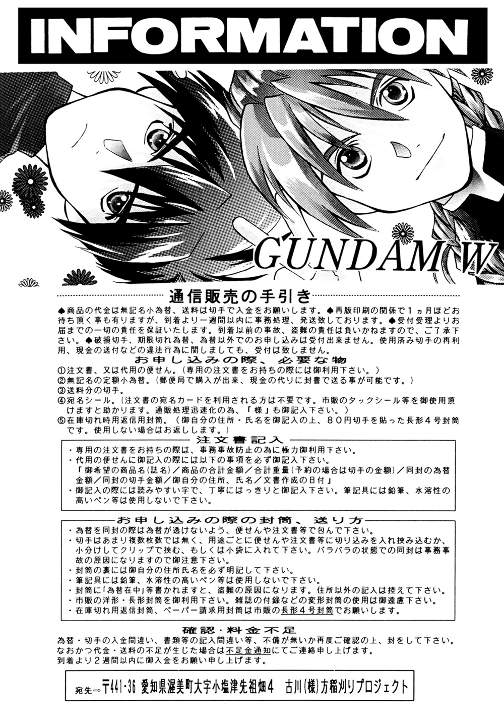 Next Page